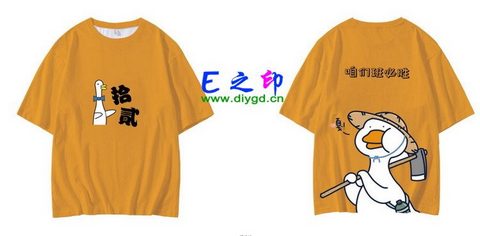 12班班服