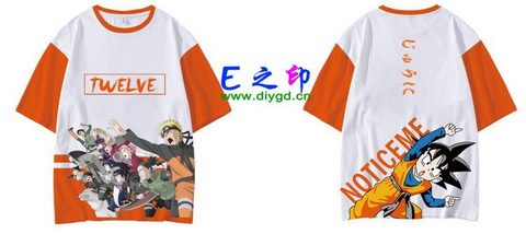 12班班服