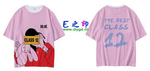 12班班服