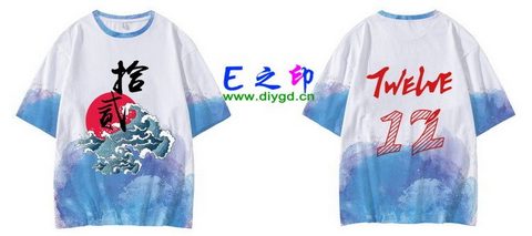 12班班服