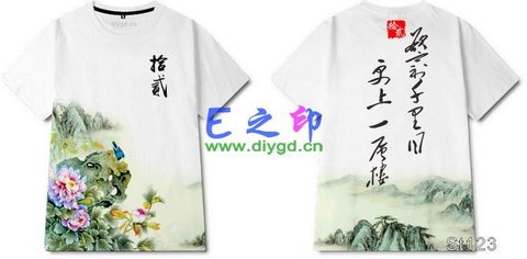 12班班服
