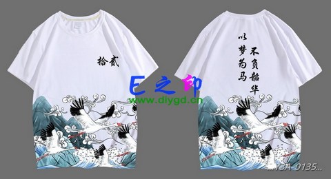 12班班服