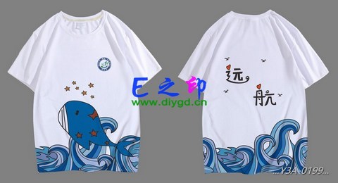 12班班服