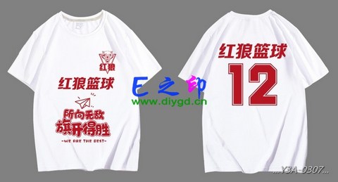 12班班服