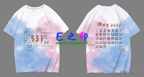 13班班服