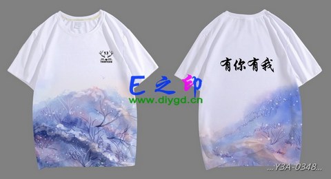 13班班服