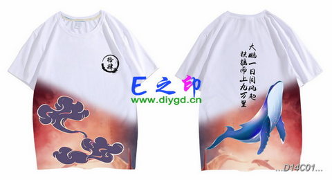 14班班服