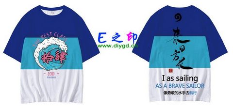 喜欢这款班服设计么？点图进去看看！