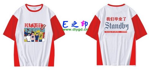 喜欢这款班服设计么？点图进去看看！