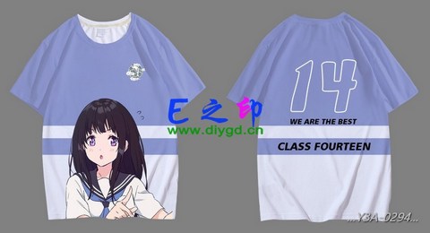 14班班服