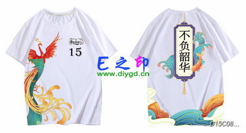 15班班服