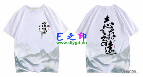 16班班服