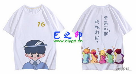 16班班服