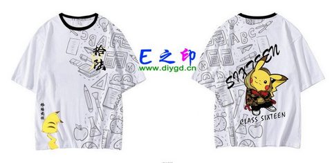 喜欢这款班服设计么？点图进去看看！