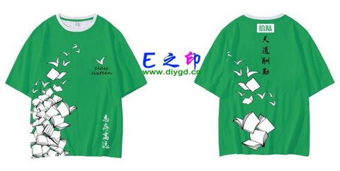 喜欢这款班服设计么？点图进去看看！