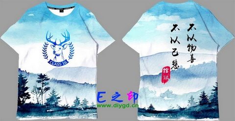 16班班服