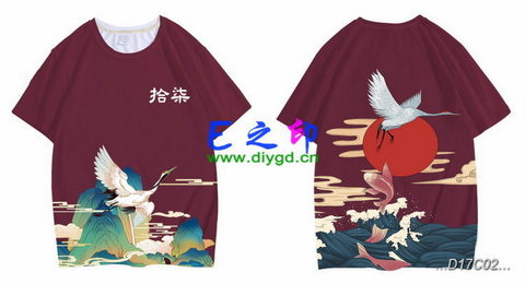 17班班服