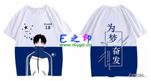18班班服