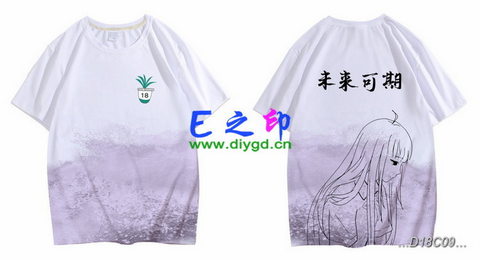 18班班服