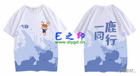 18班班服