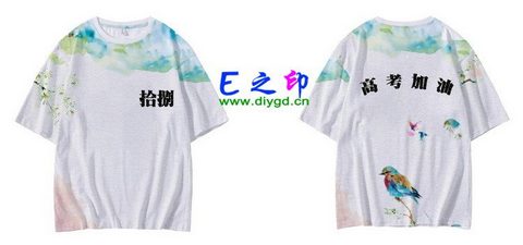 喜欢这款班服设计么？点图进去看看！