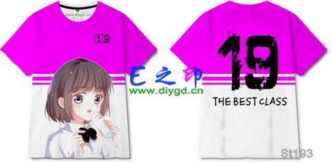 19班班服