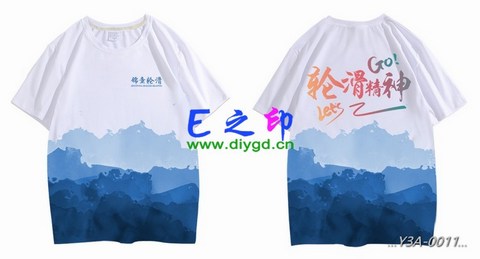 19班班服