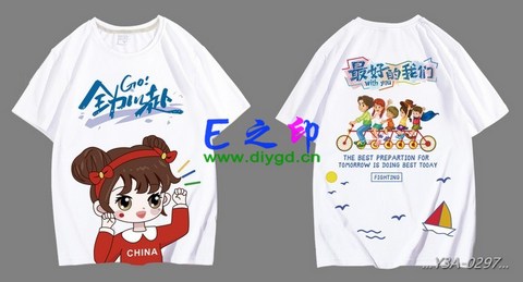 喜欢这款班服设计么？点图进去看看！