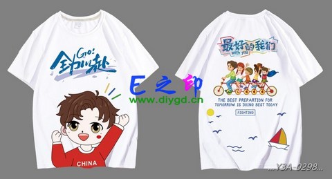 喜欢这款班服设计么？点图进去看看！