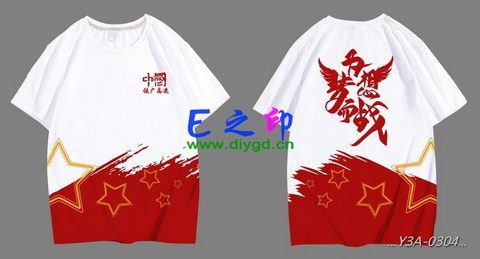 喜欢这款班服设计么？点图进去看看！