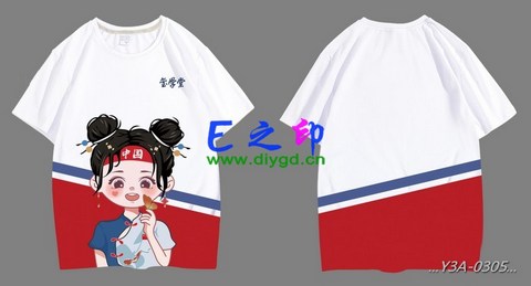 喜欢这款班服设计么？点图进去看看！
