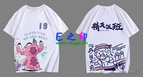 喜欢这款班服设计么？点图进去看看！