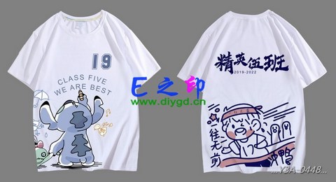 喜欢这款班服设计么？点图进去看看！