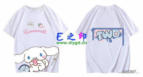 2班班服