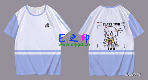 2班班服
