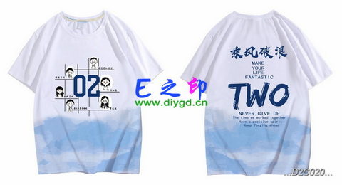 2班班服