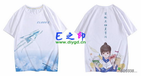 2班班服