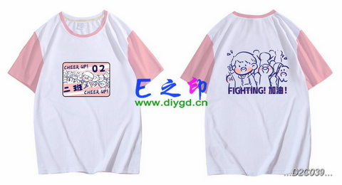 2班班服