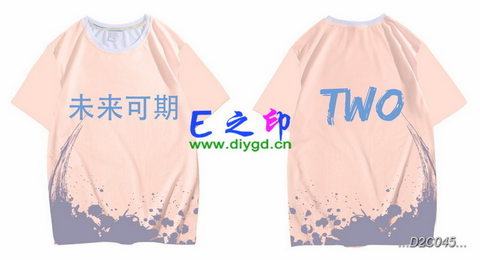 2班班服