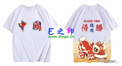 喜欢这款班服设计么？点图进去看看！