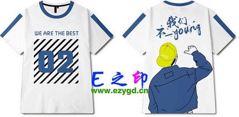 2班班服