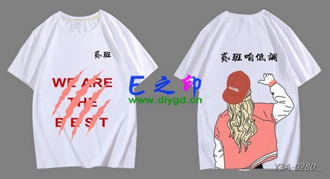2班班服