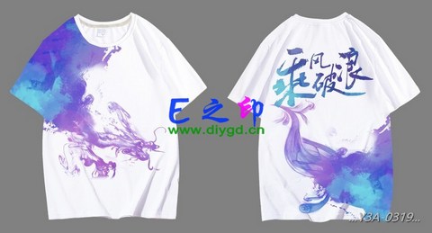 20班班服