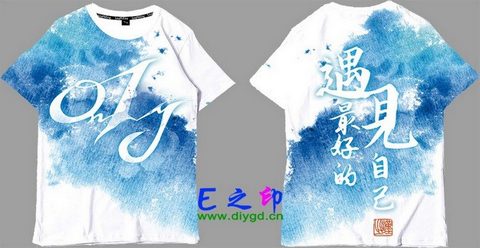 21班以上班服