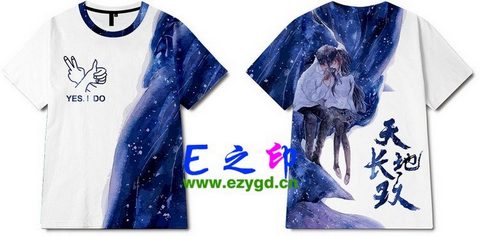 21班以上班服