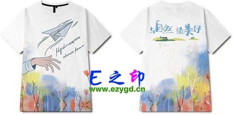 21班以上班服