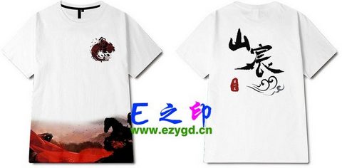 21班以上班服