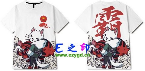 21班以上班服