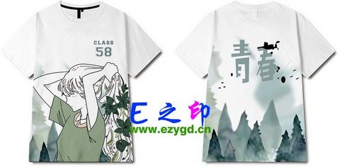 21班以上班服