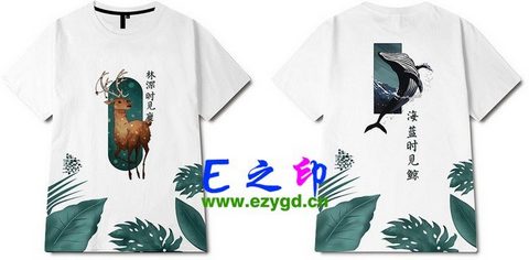 21班以上班服